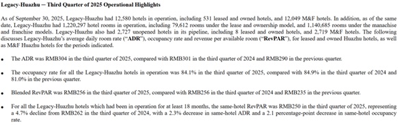 315专题丨季琦的“快”与华住的“痛”:“效率至上”背后的服务争议 新闻 315专题丨季琦的“快”与华住的“痛”:“效率至上”背后的服务争议 新闻