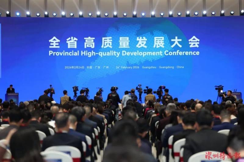  多省份召开新春第一会，释放了哪些信号？ 新闻