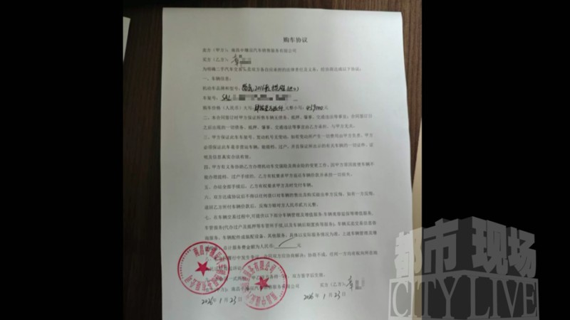 南昌购车风波不断,豪车租赁者遭遇二手路虎隐患;问题车辆曝光后,交易各方态度各异。 汽车科技