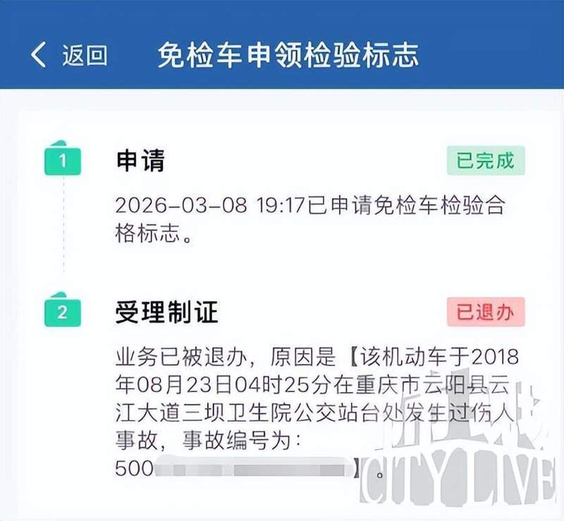 南昌购车风波不断,豪车租赁者遭遇二手路虎隐患;问题车辆曝光后,交易各方态度各异。 汽车科技