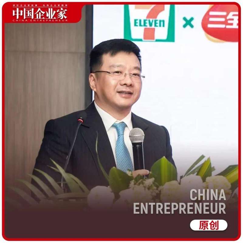  从医生到企业家：陈南谈三全食品的变革与传承？ 股票财经 从医生到企业家：陈南谈三全食品的变革与传承？ 股票财经 从医生到企业家：陈南谈三全食品的变革与传承？ 股票财经