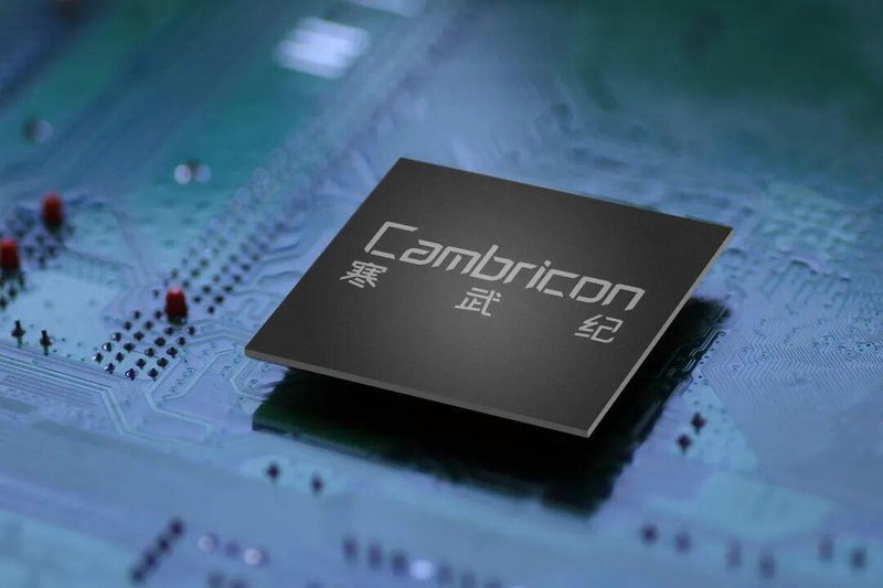  寒武纪八年亏损终结，云端算力需求爆发式增长。 股票财经 寒武纪八年亏损终结，云端算力需求爆发式增长。 股票财经 寒武纪八年亏损终结，云端算力需求爆发式增长。 股票财经