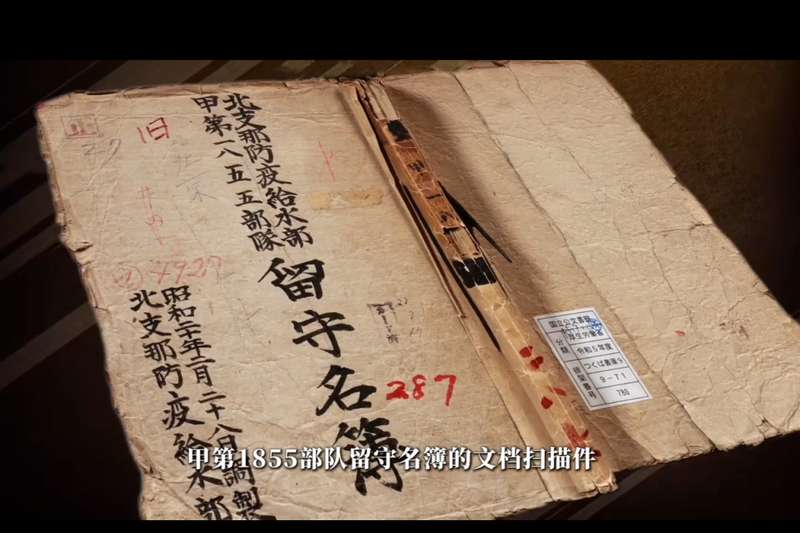  尘封的罪恶轨迹：解构“北平731”部队的历史真相 文化旅游