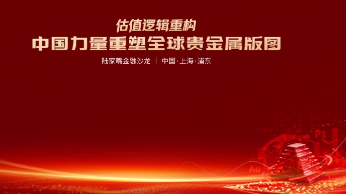  科技新锐：90后财富精英的资产配置进阶指南 IT技术 科技新锐：90后财富精英的资产配置进阶指南 IT技术