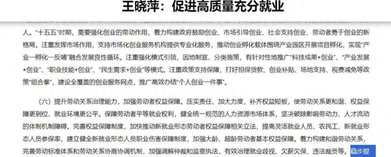  养老金调整的博弈：工龄价值能否在2026年延续？ 股票财经 养老金调整的博弈：工龄价值能否在2026年延续？ 股票财经