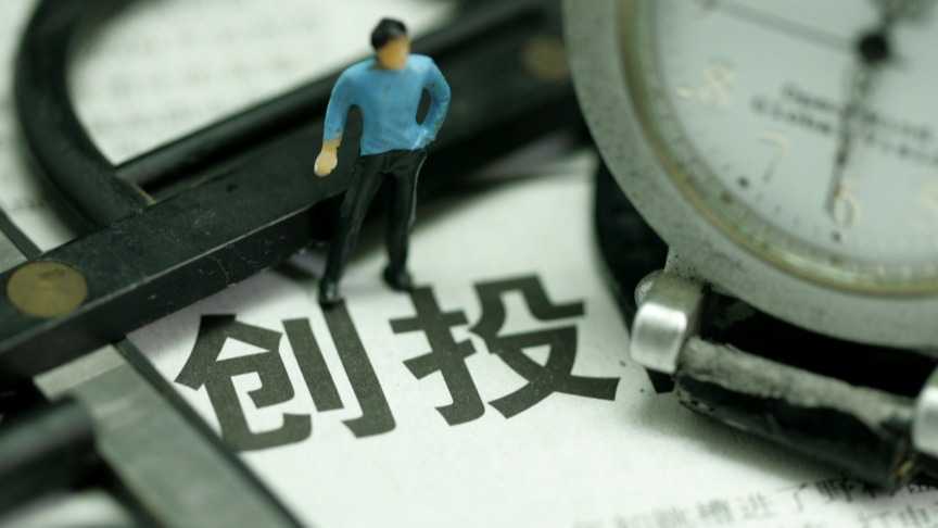  从生死时速到海外版图：一家钢构巨头如何借力金融突围全球化迷局？ 新闻