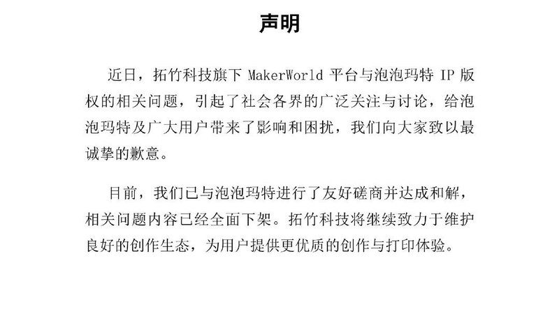  并非单纯的文化周边：解析IP沉浸式商业模式的底层迭代逻辑 新闻
