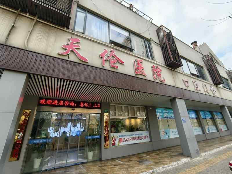 资本并购的逻辑悖论:莎普爱思高溢价收购背后的资产泡沫 股票财经 资本并购的逻辑悖论:莎普爱思高溢价收购背后的资产泡沫 股票财经