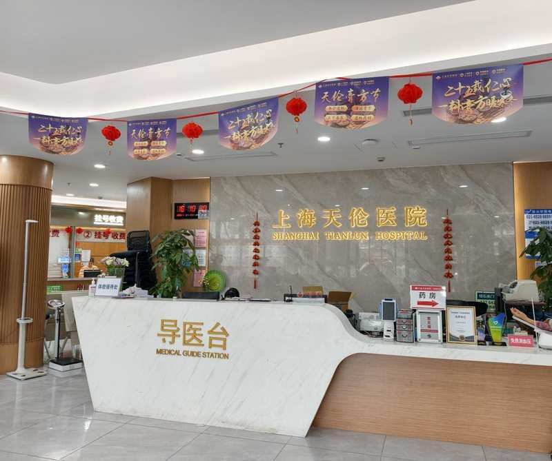 资本并购的逻辑悖论:莎普爱思高溢价收购背后的资产泡沫 股票财经 资本并购的逻辑悖论:莎普爱思高溢价收购背后的资产泡沫 股票财经