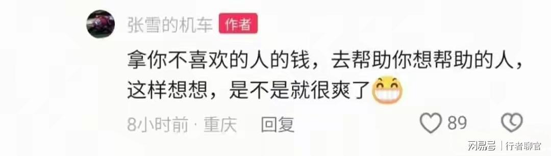 那个说要卖车做慈善的男人，让无数追梦人红了眼眶