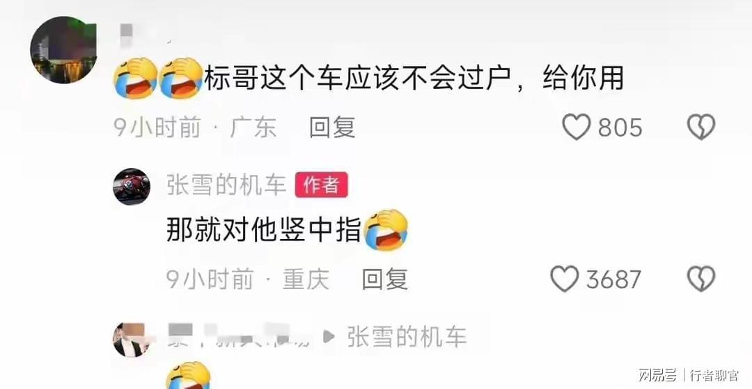  那个说要卖车做慈善的男人，让无数追梦人红了眼眶 情感心理