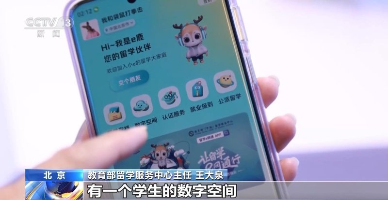  留学这道选择题，没有标准答案，只有适合与否 教育招生