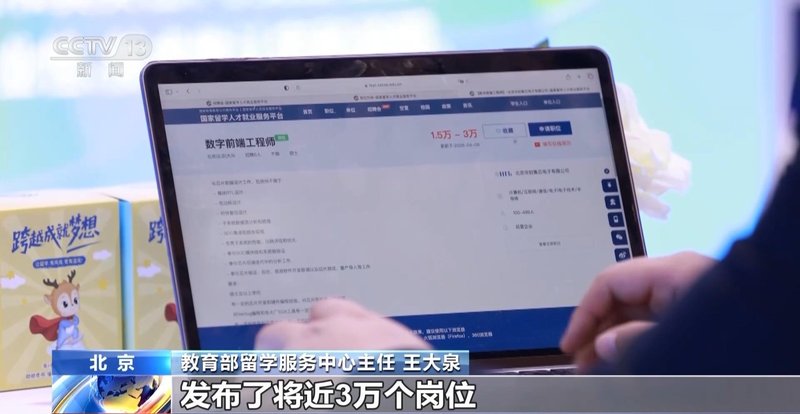  留学这道选择题，没有标准答案，只有适合与否 教育招生