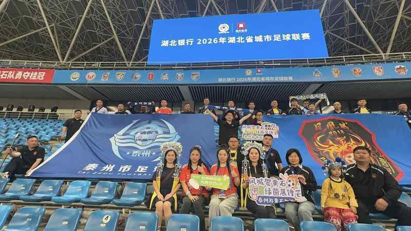  从“苏超”到“楚超”：一场跨越600公里的足球双向奔赴深度复盘 体育新闻