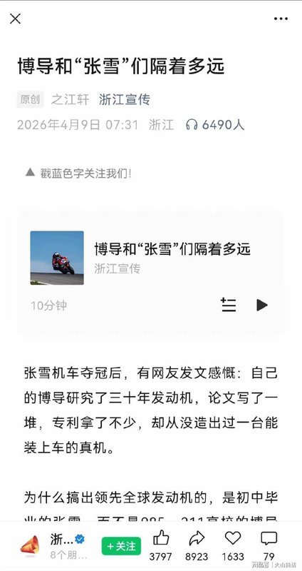  技术极客深度：产学研脱节的技术解码与破局路径 教育招生