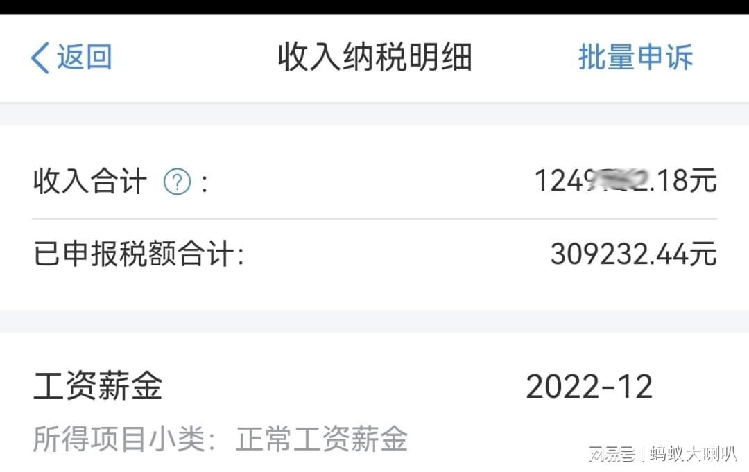  从125万到28万：一位技术老兵的职场断舍离复盘 新闻